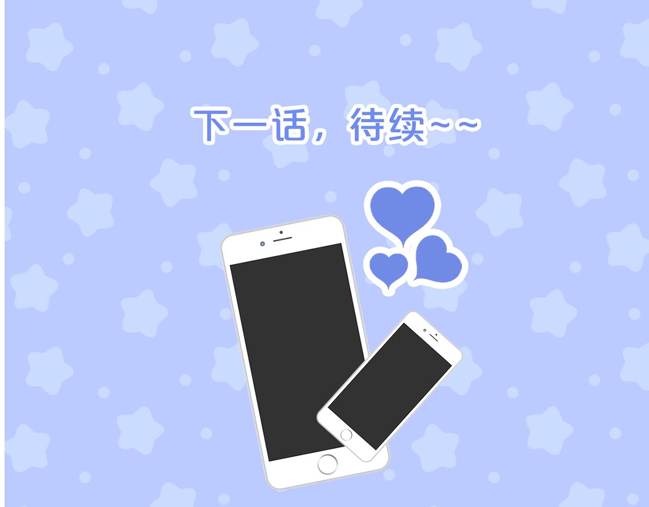 第7话 做什么都可以吗？115