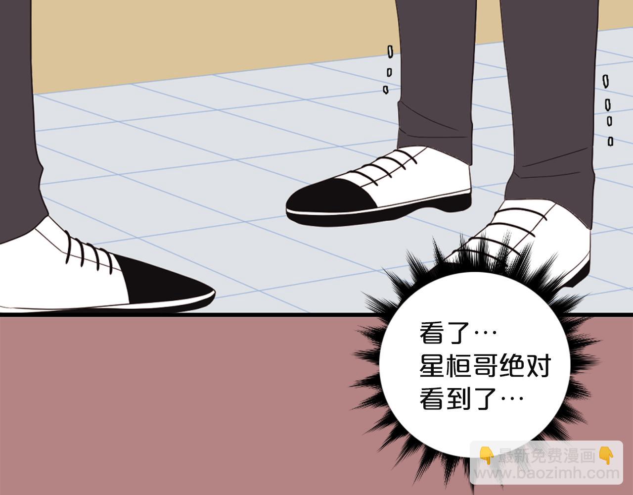 第7话 做什么都可以吗？12