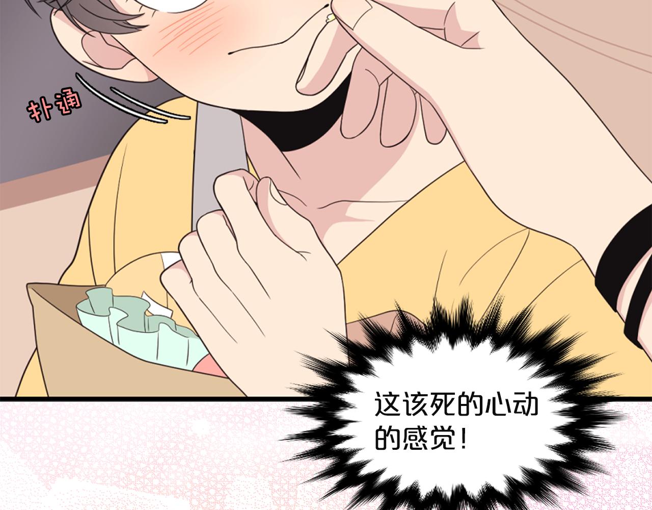 第7话 做什么都可以吗？120