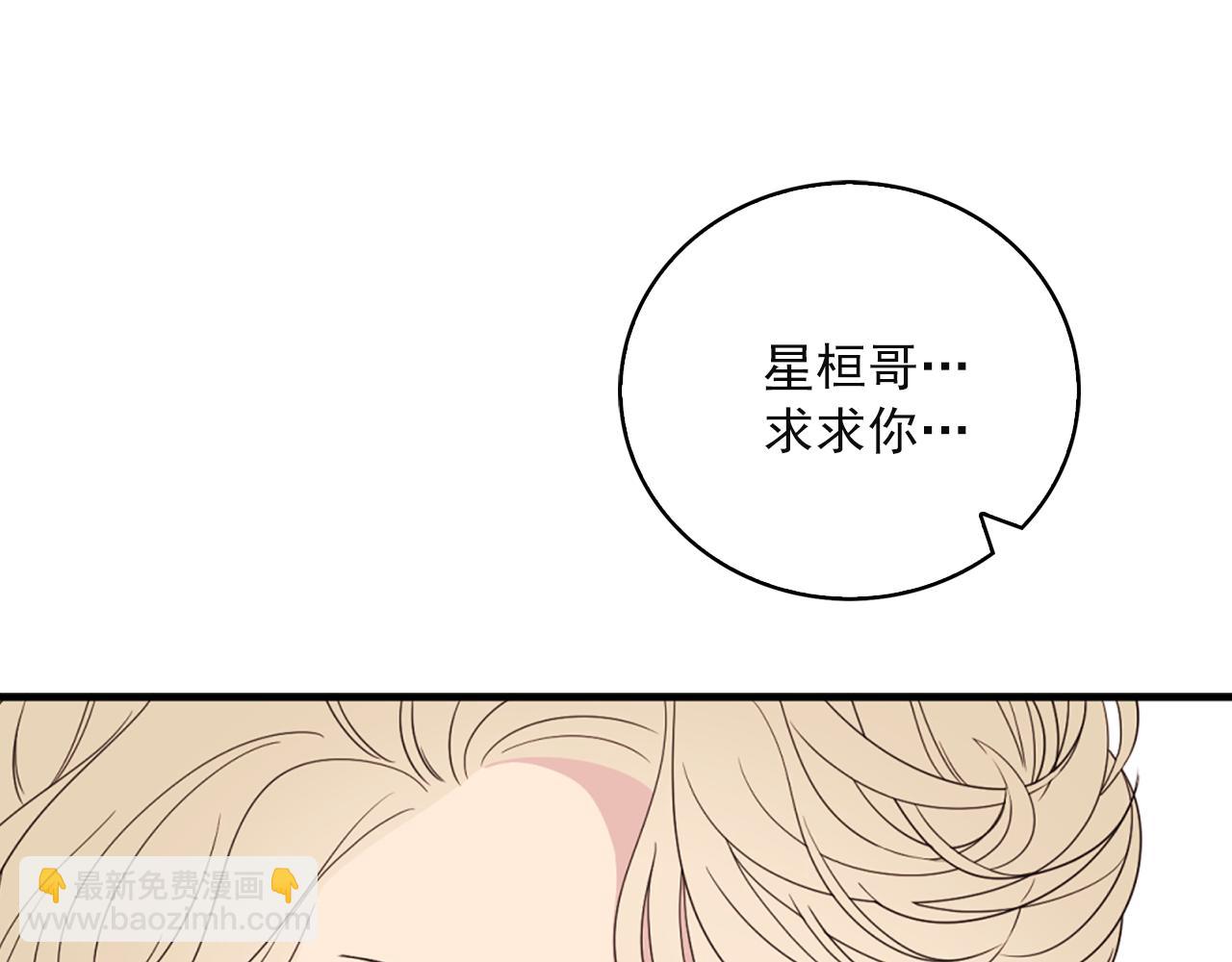 第7话 做什么都可以吗？15