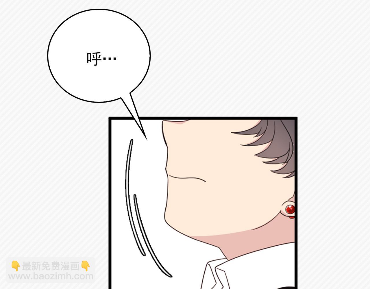 第7话 做什么都可以吗？19