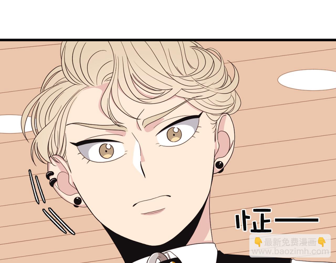 第7话 做什么都可以吗？21