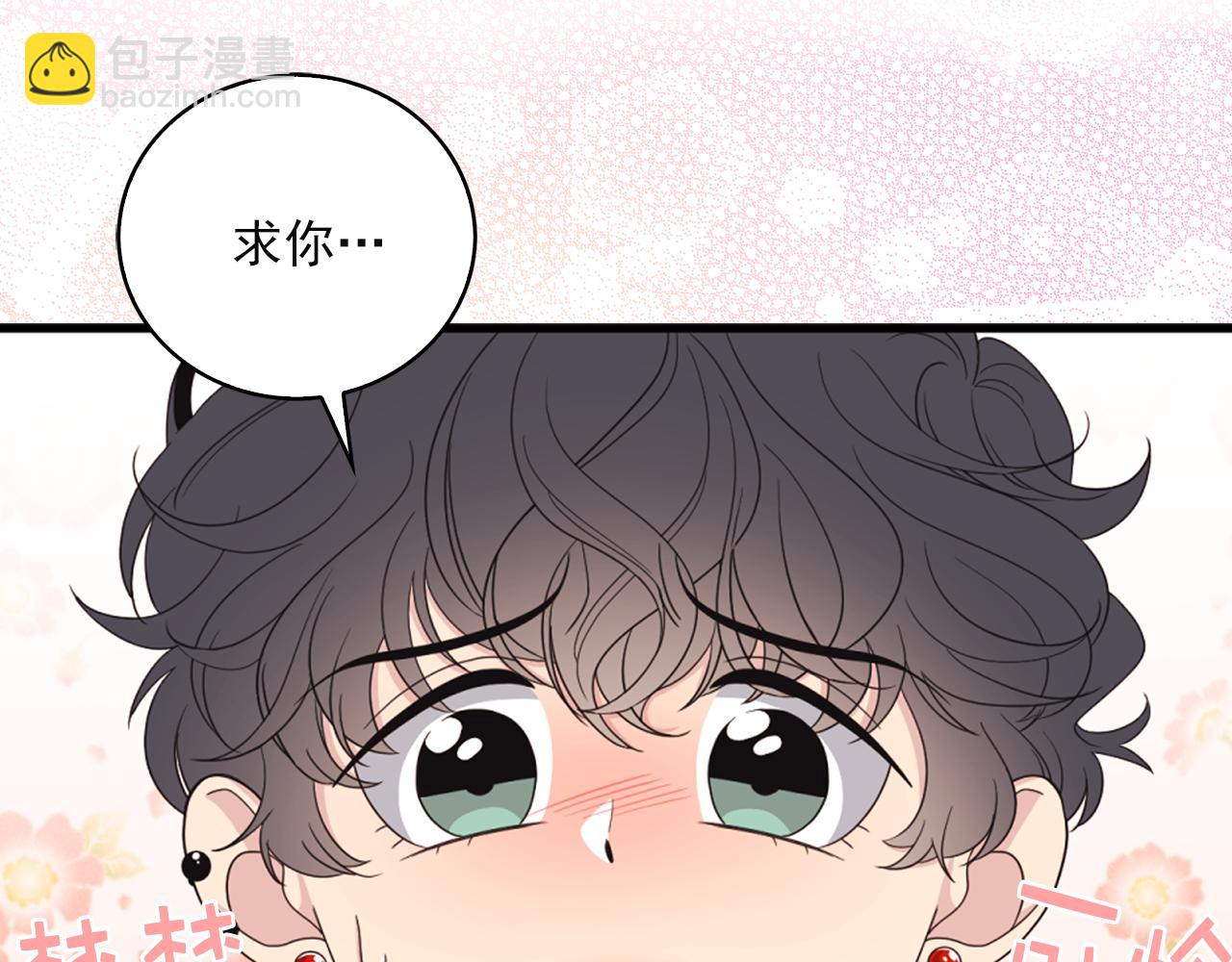 第7话 做什么都可以吗？25