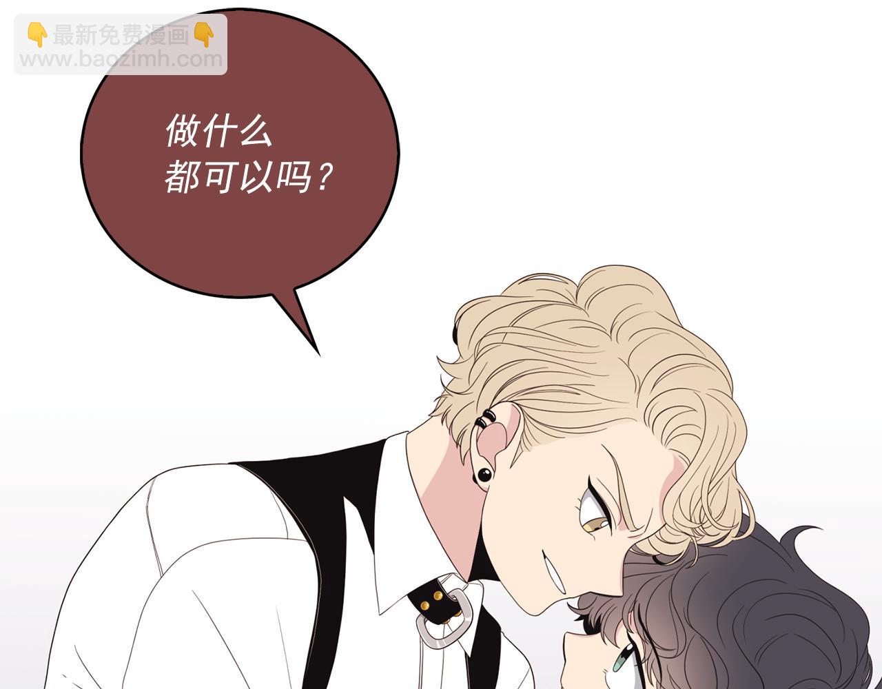 第7话 做什么都可以吗？31