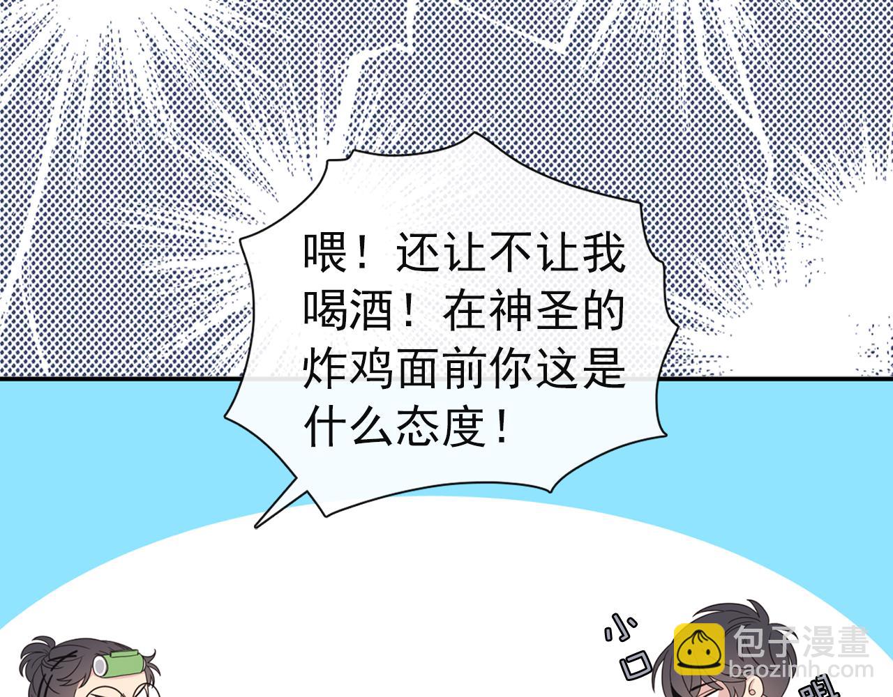 第7话 做什么都可以吗？39