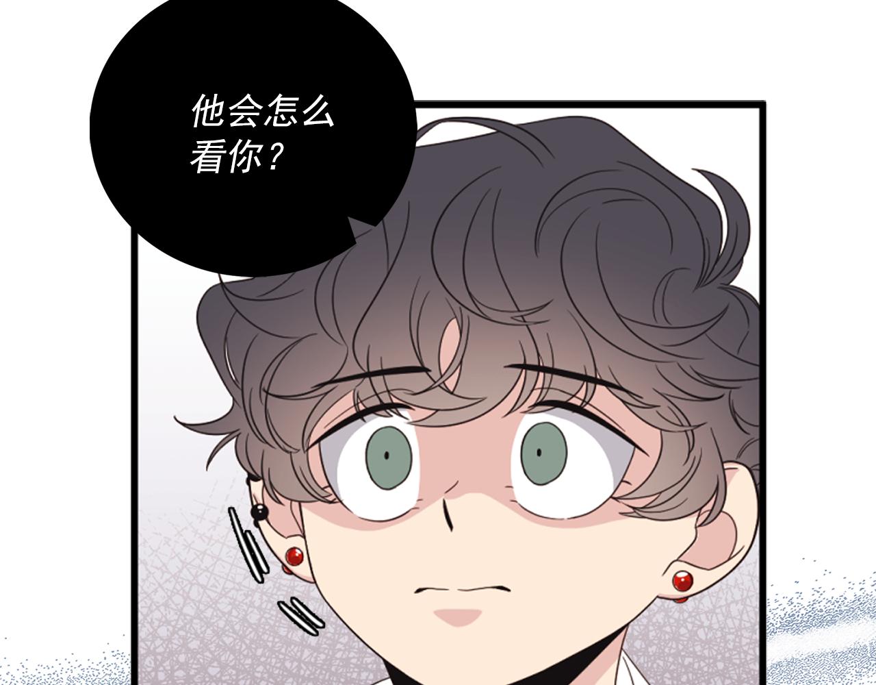 第7话 做什么都可以吗？4