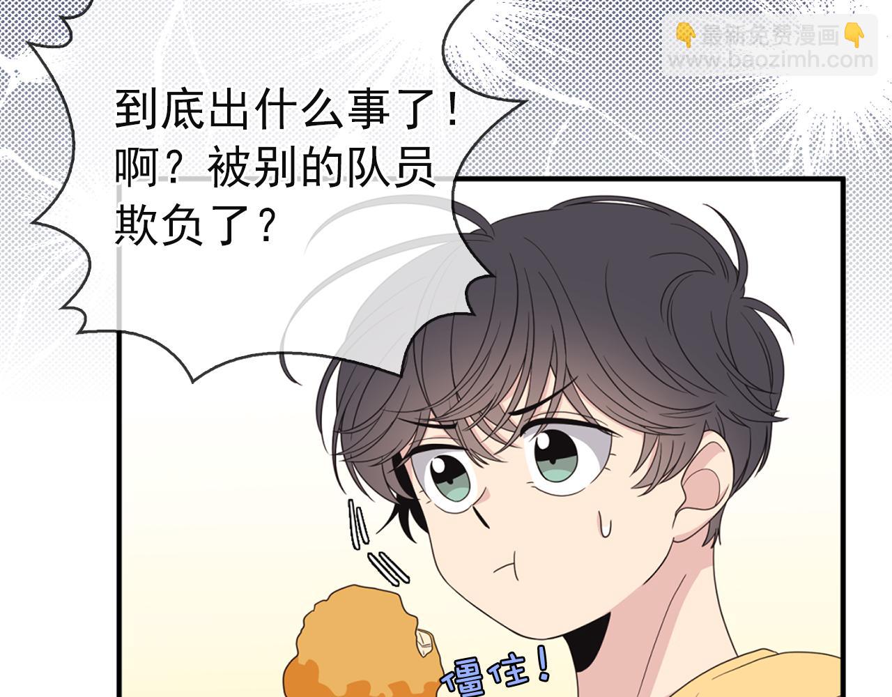第7话 做什么都可以吗？43