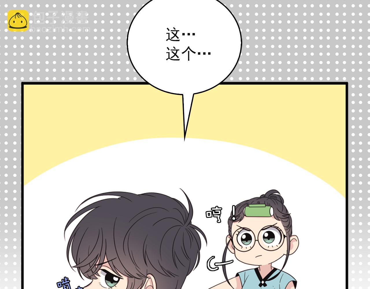 第7话 做什么都可以吗？45
