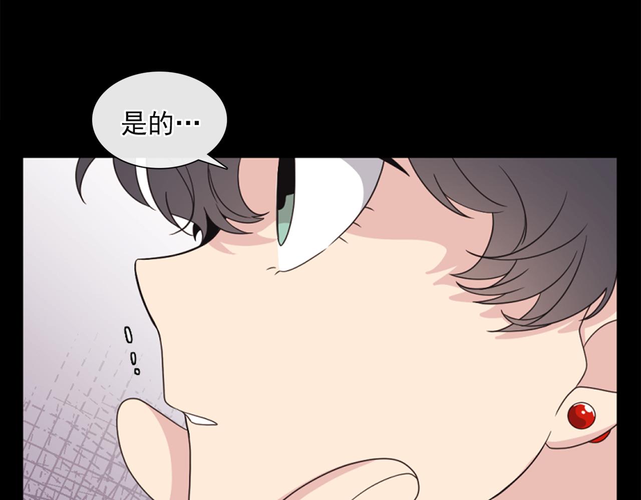 第7话 做什么都可以吗？57