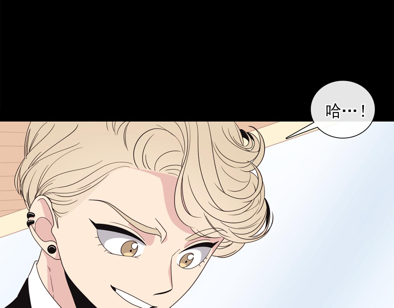 第7话 做什么都可以吗？61