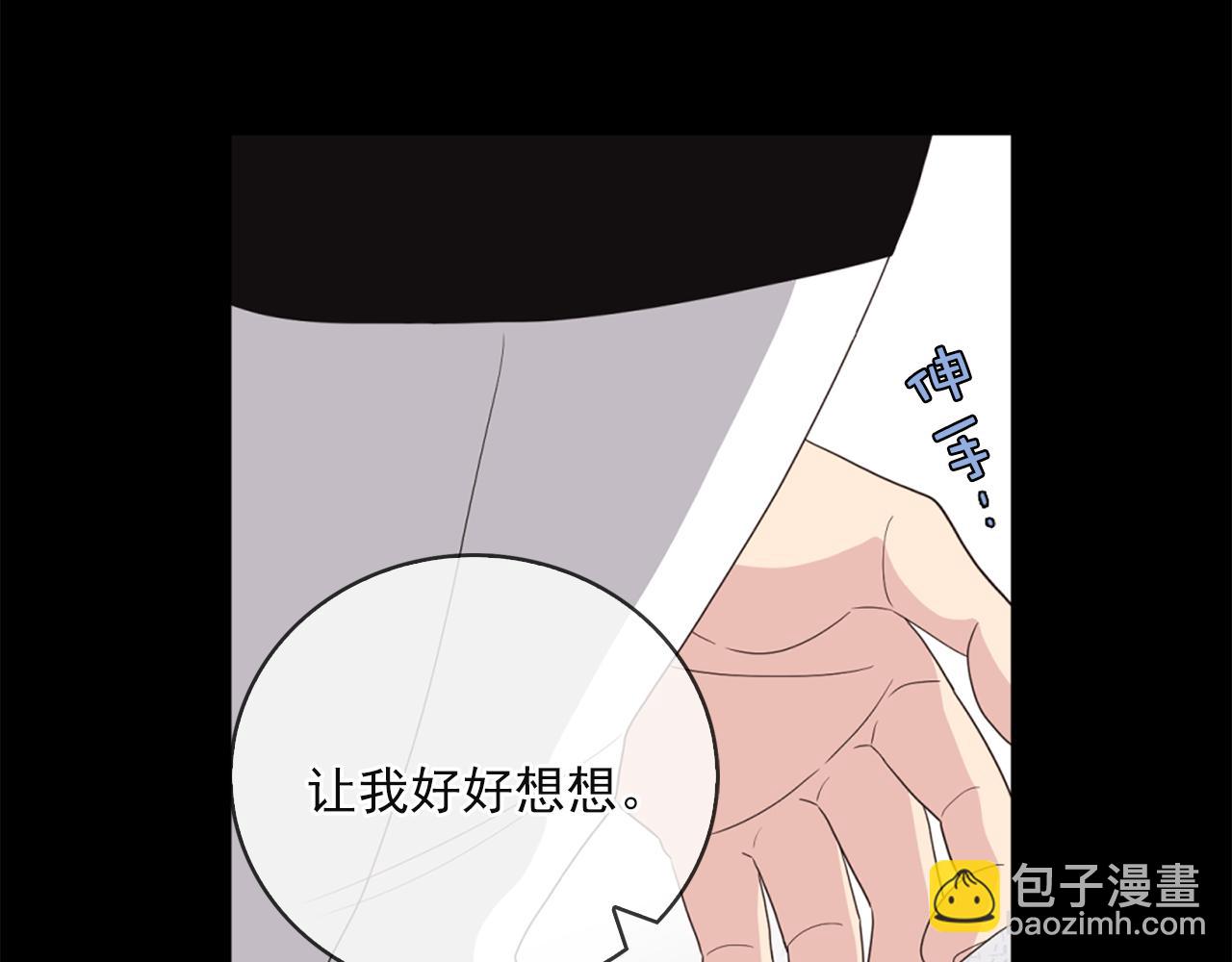第7话 做什么都可以吗？63