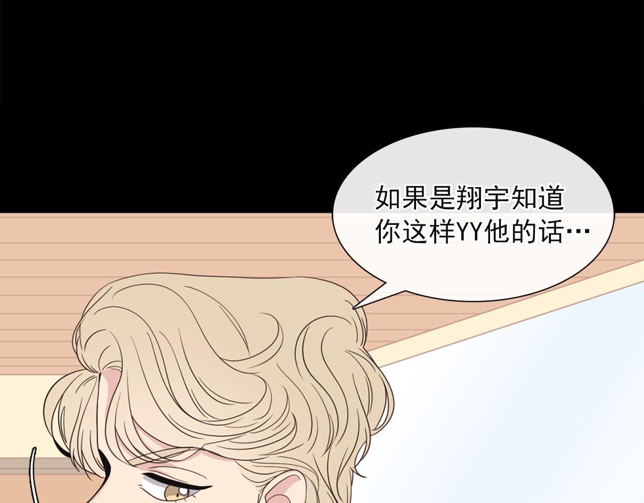 第7话 做什么都可以吗？67
