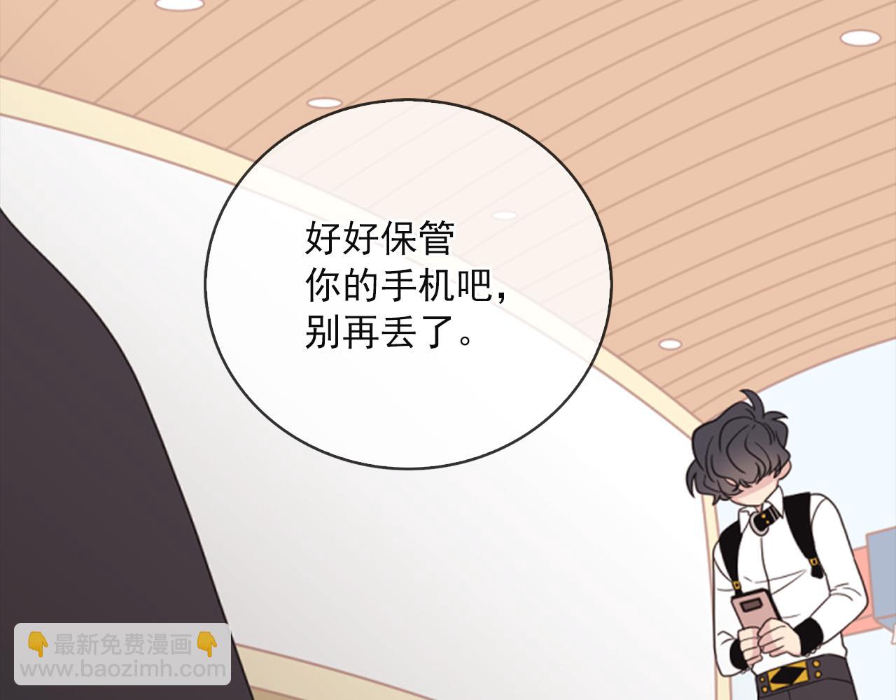 第7话 做什么都可以吗？69