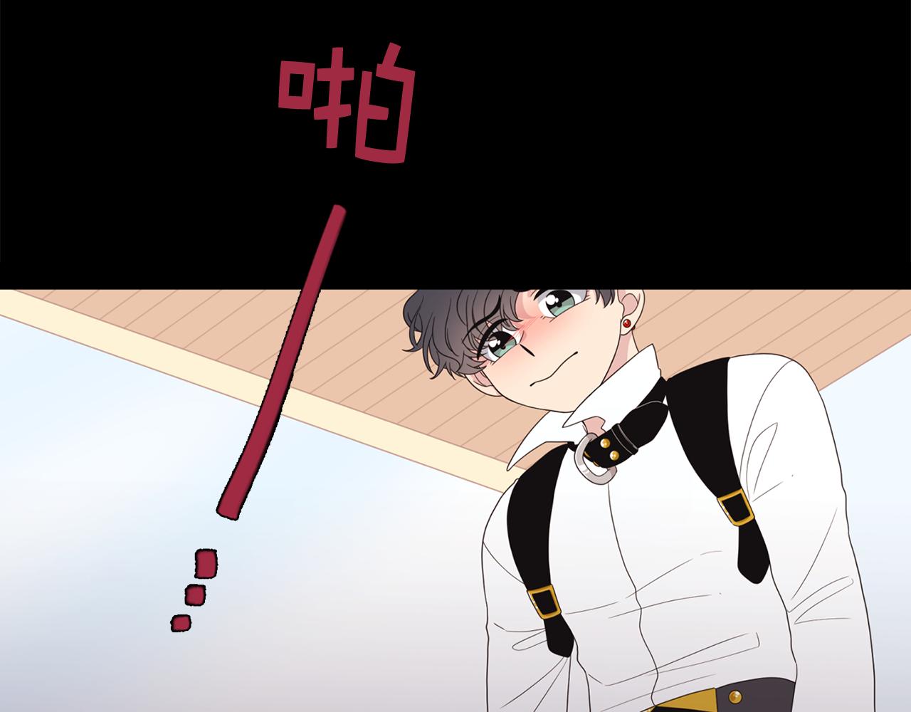 第7话 做什么都可以吗？71
