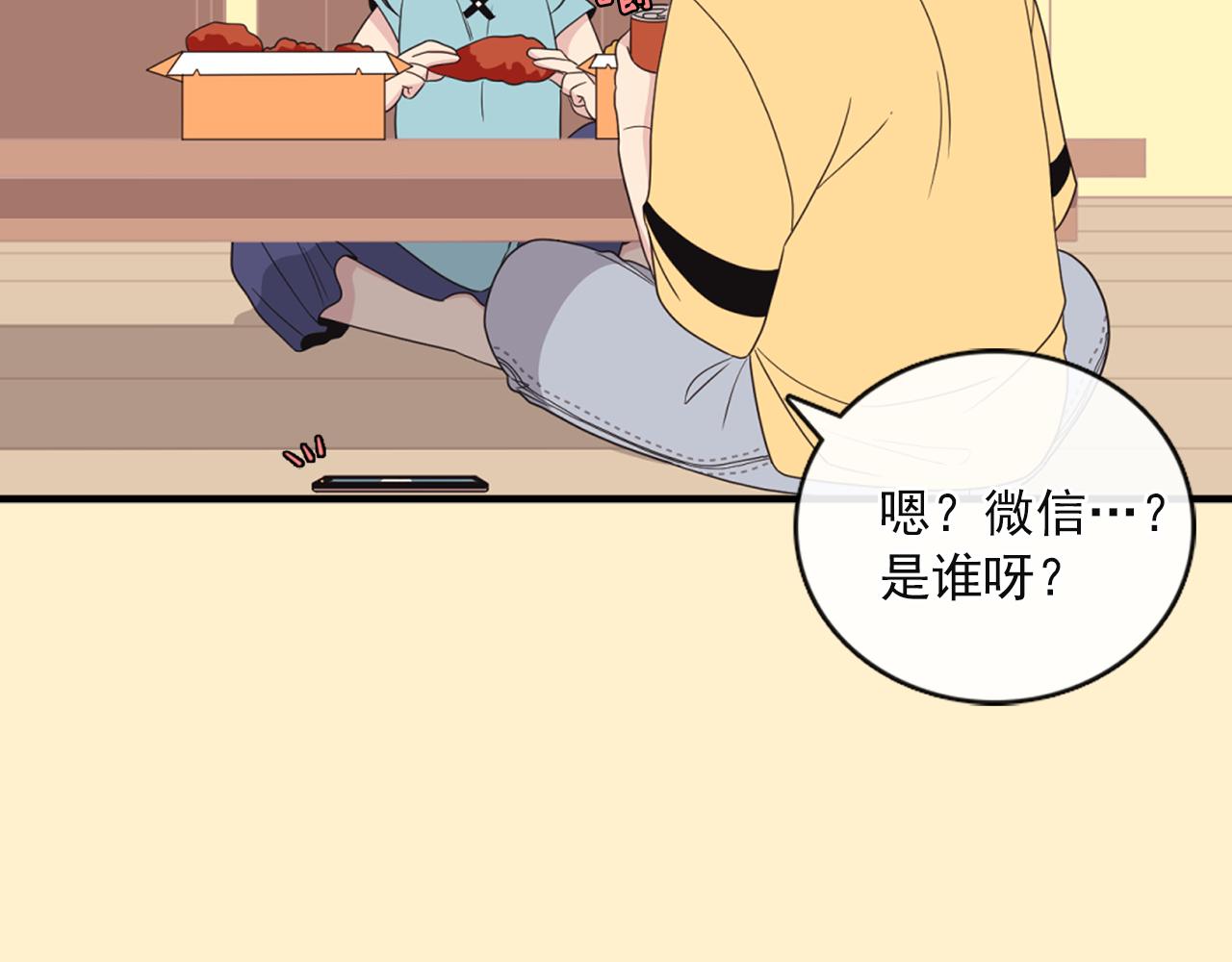 第7话 做什么都可以吗？82