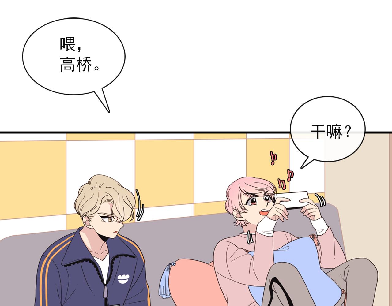 第7话 做什么都可以吗？87