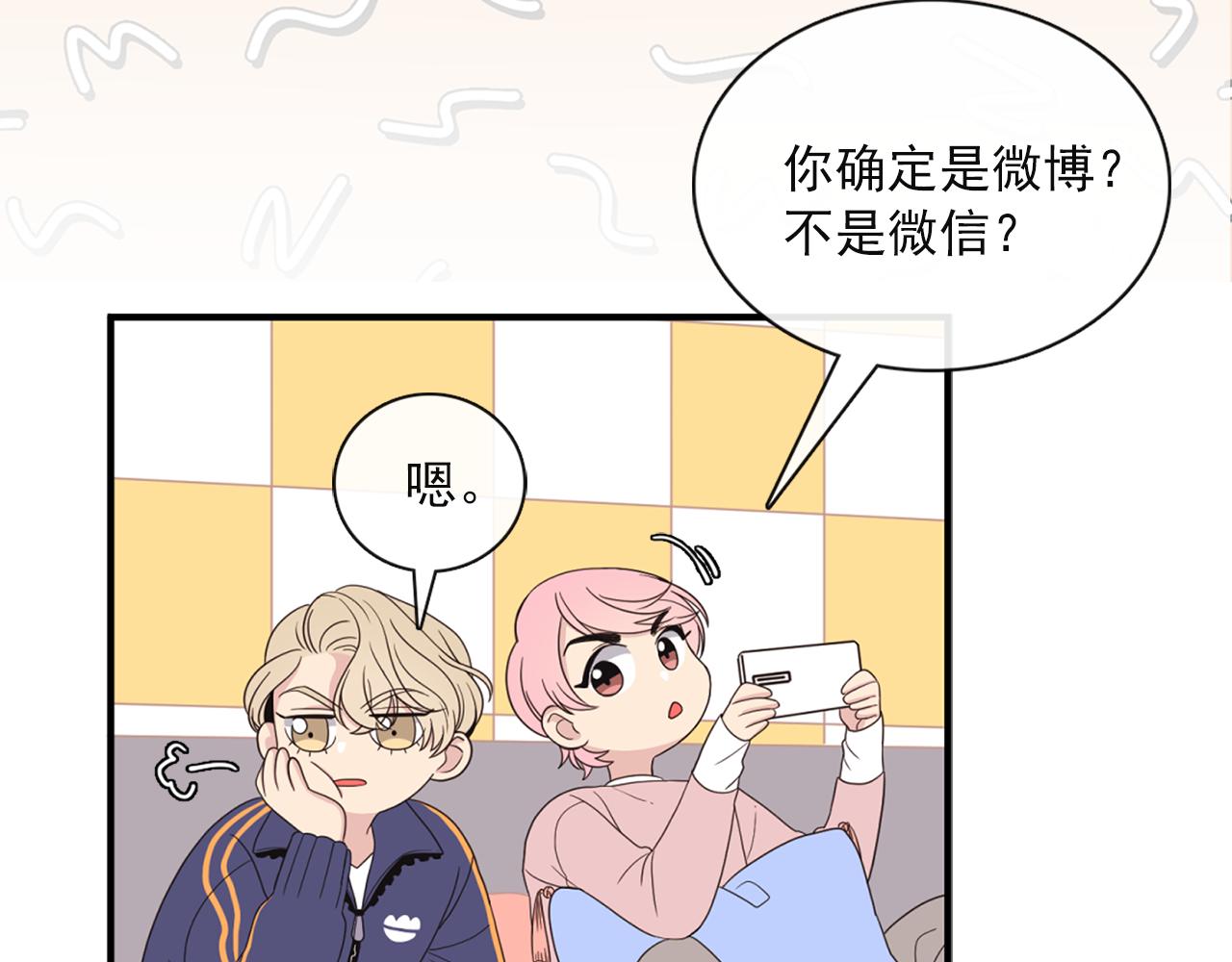 第7话 做什么都可以吗？93