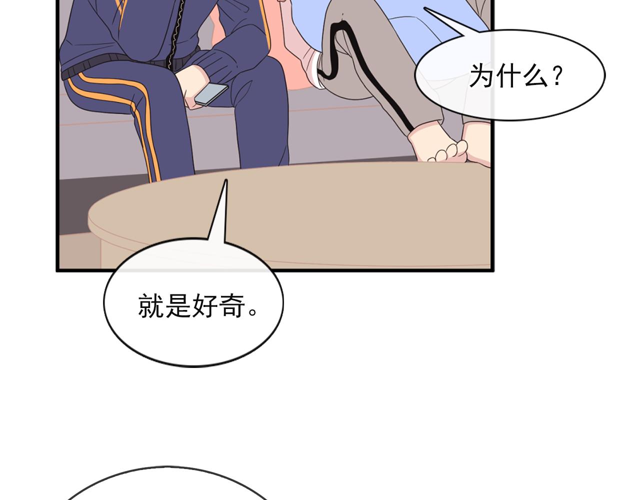 第7话 做什么都可以吗？94