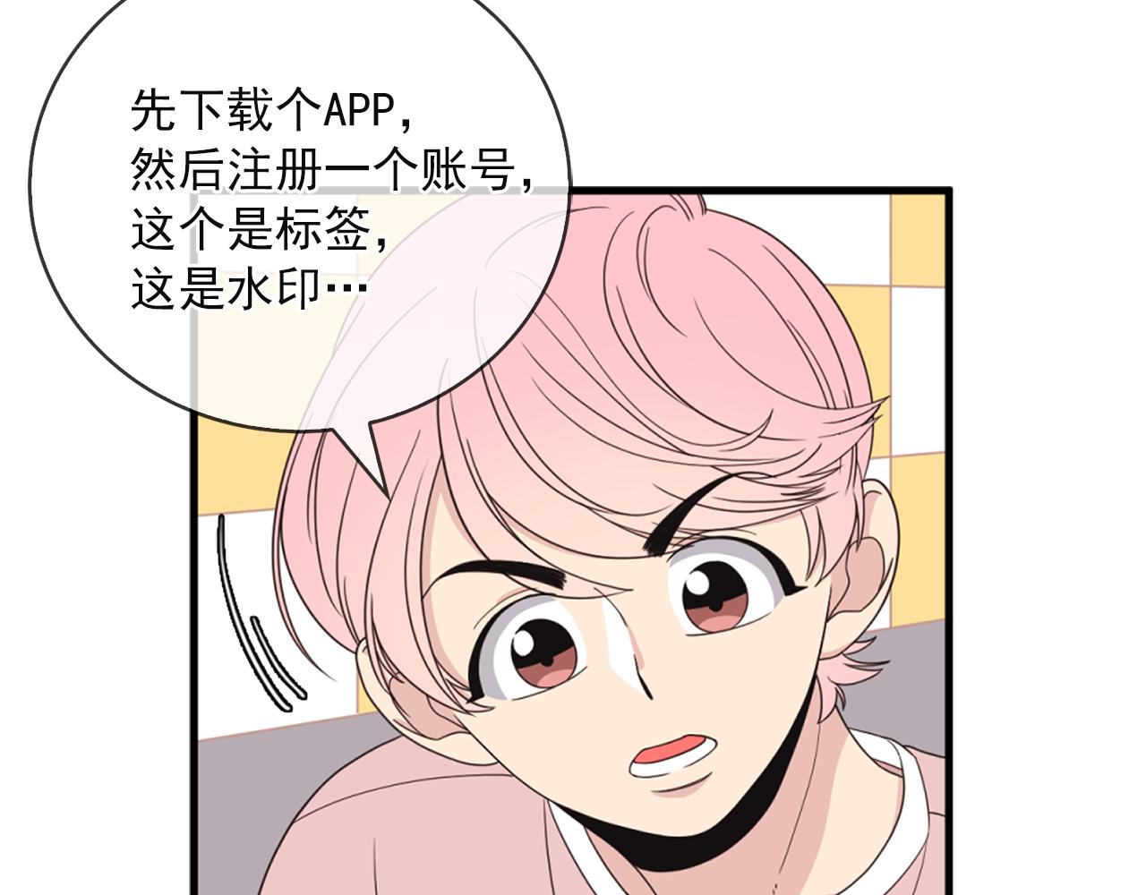 第7话 做什么都可以吗？95