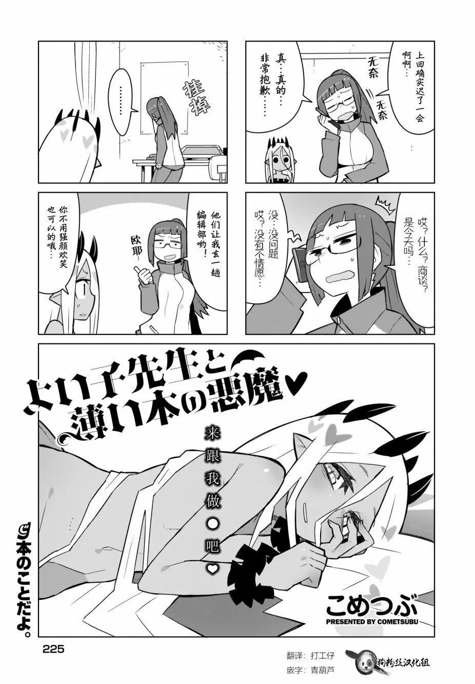 第05话0
