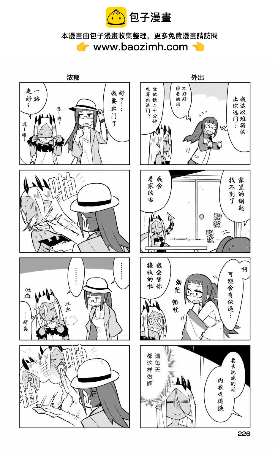 第05话1