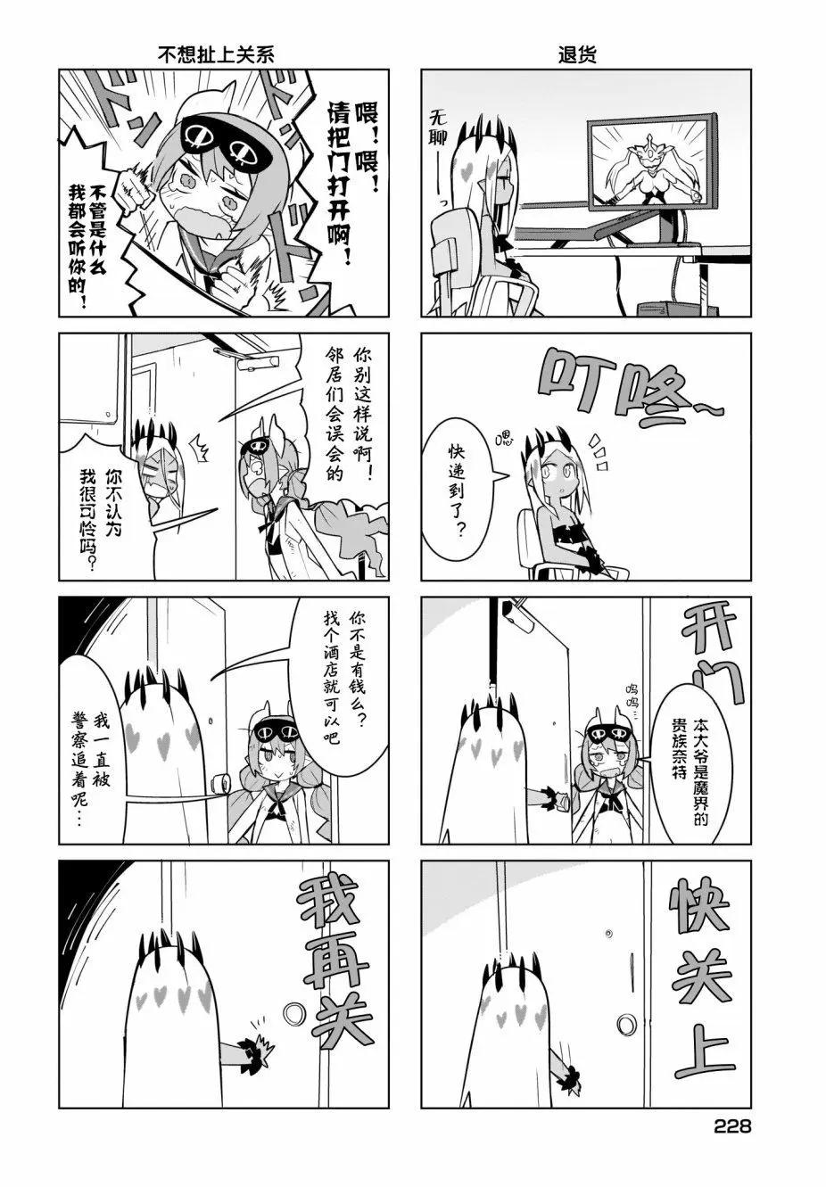 第05话3