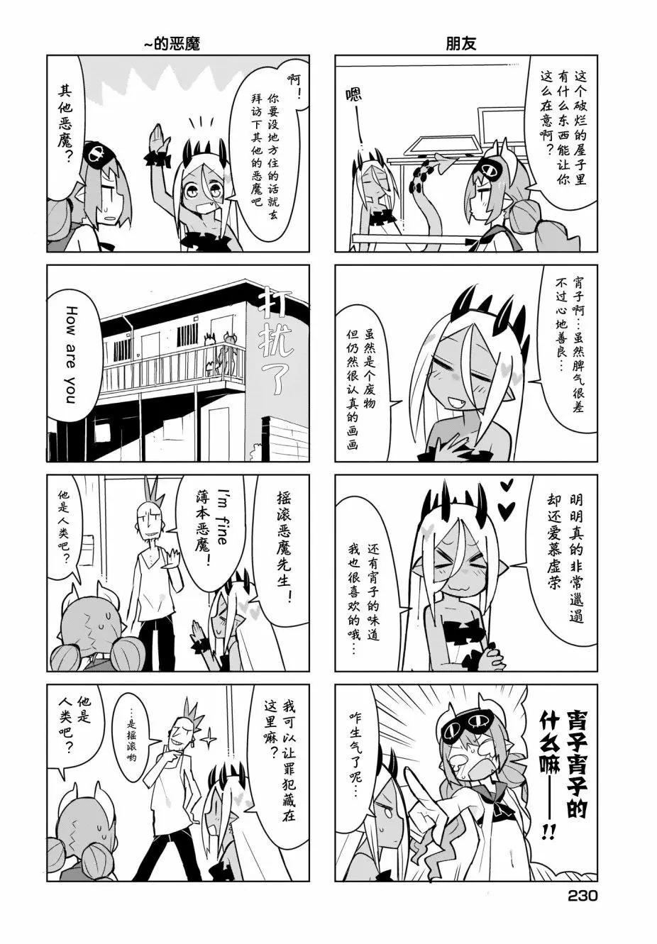 第05话5