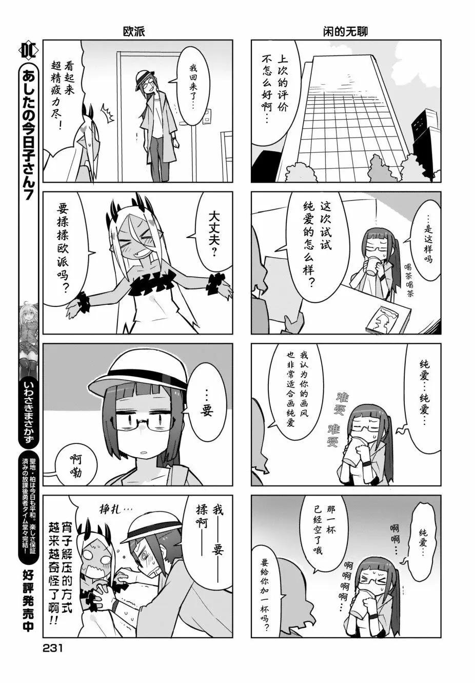 第05话6