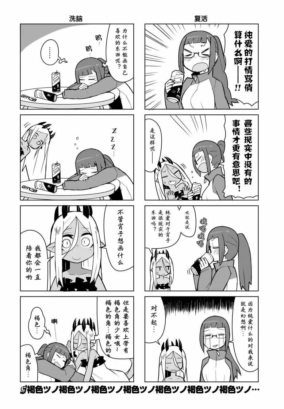 第05话7