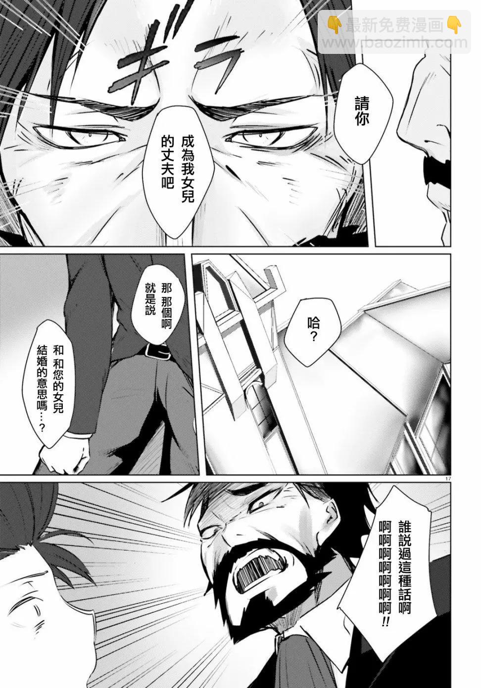 第01话15