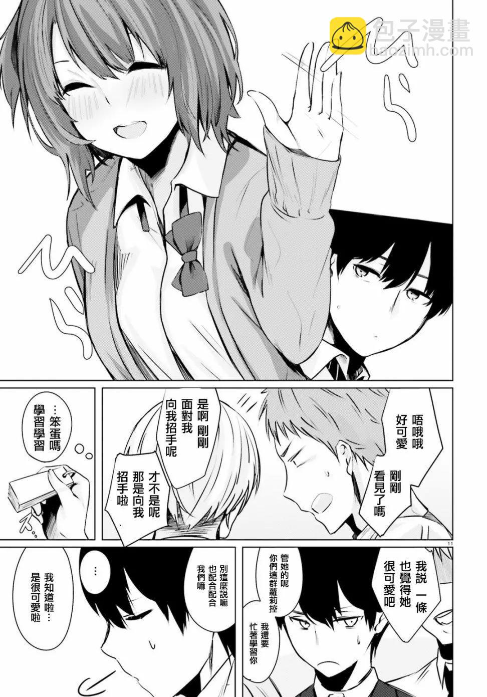 第01话9