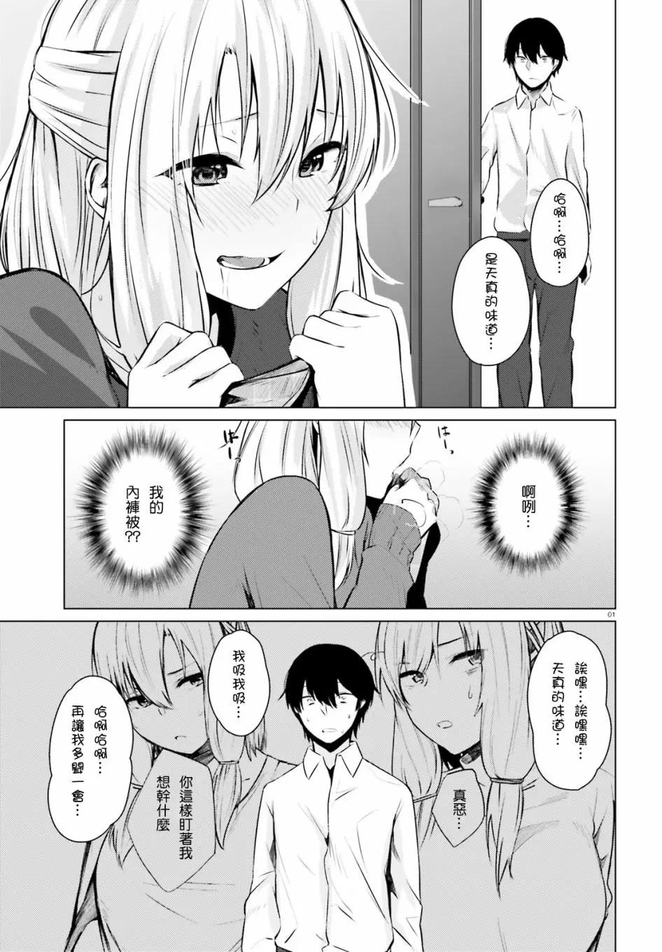 第03话0