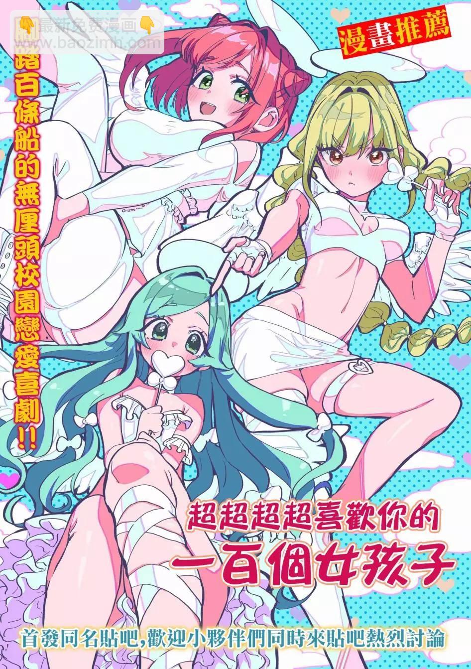 第03话14