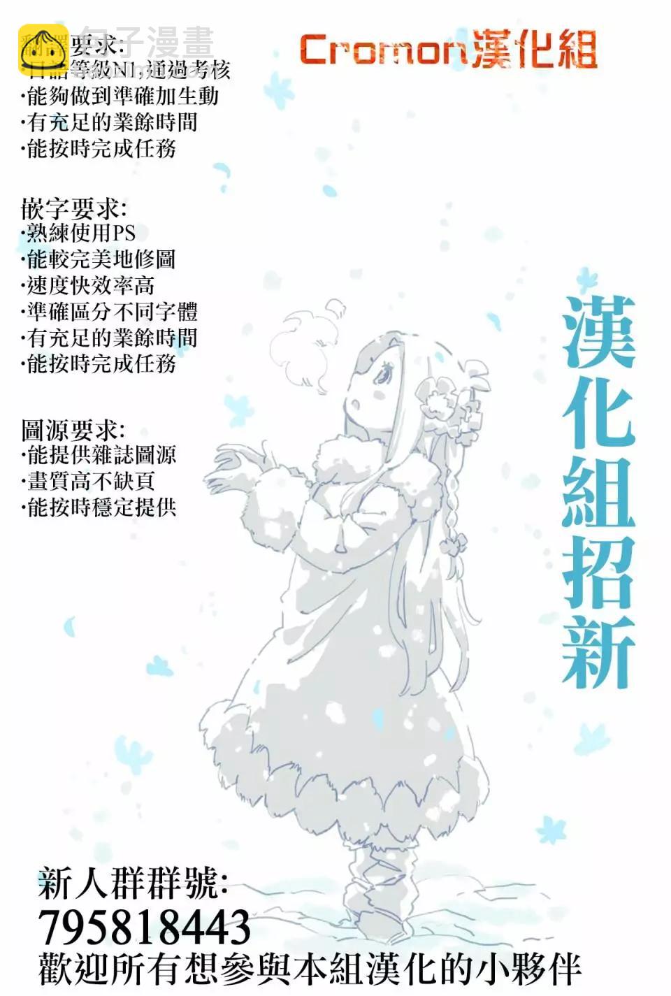第03话15