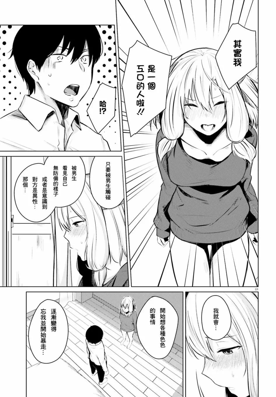 第04话0