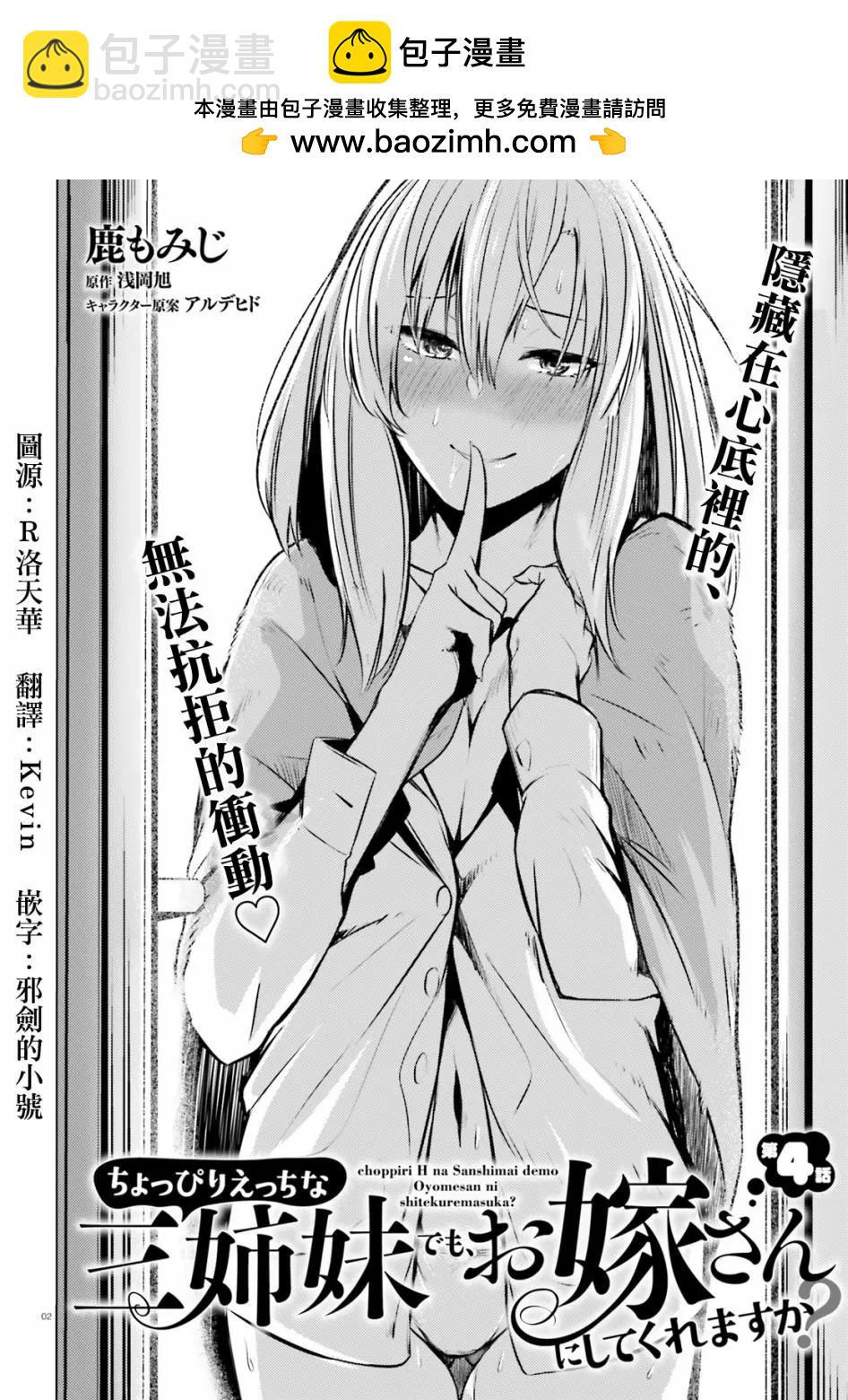 第04话1