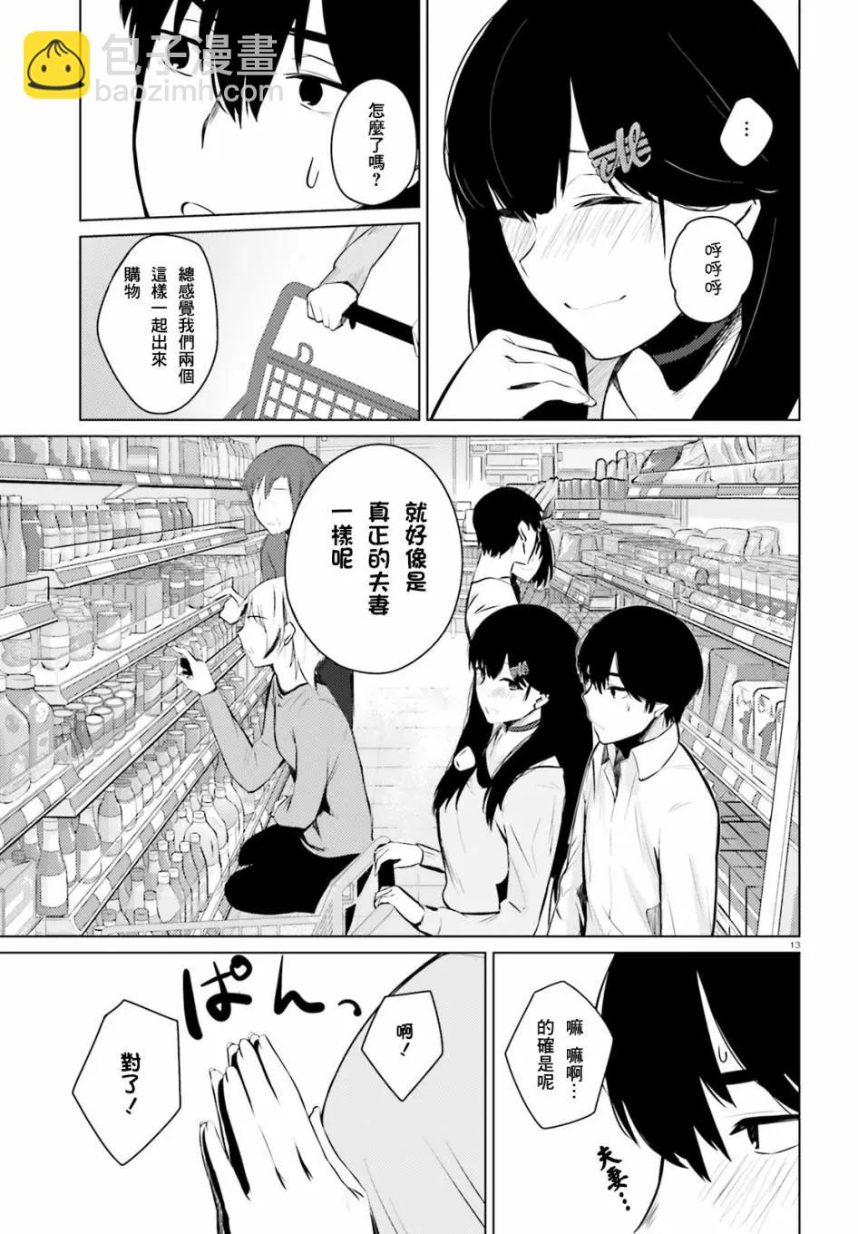 第04话12