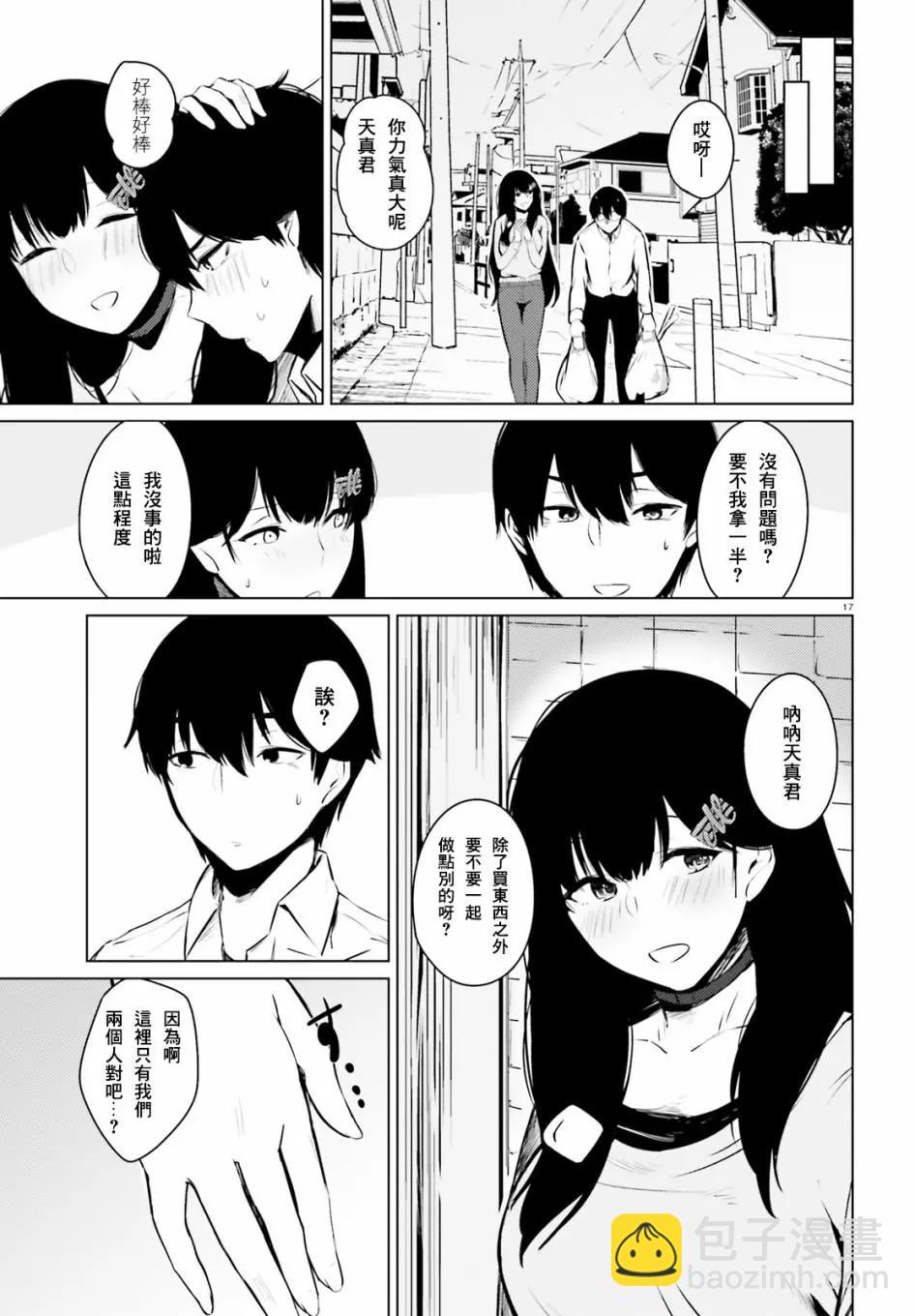 第04话16