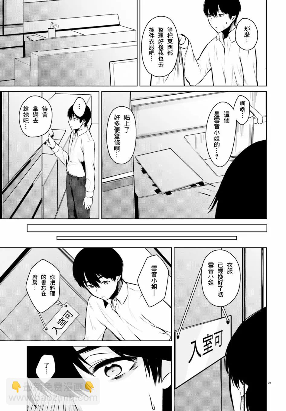 第04话20