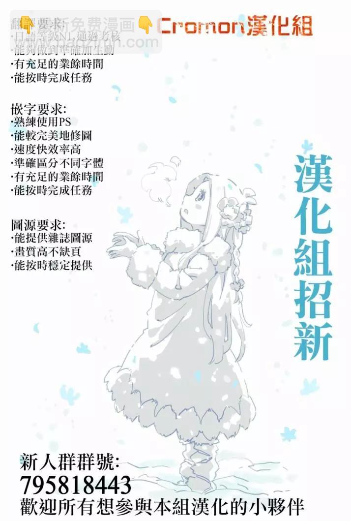 第04话24