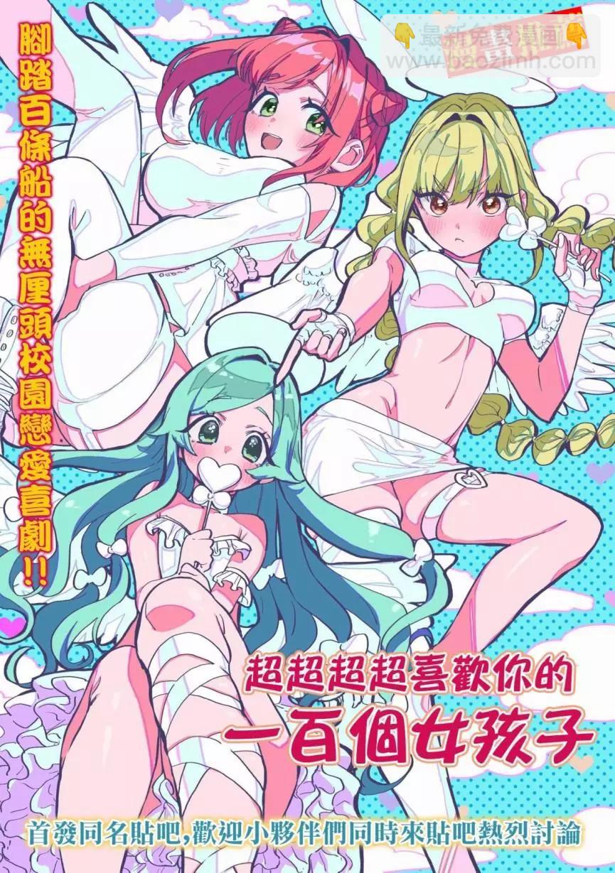 第04话25