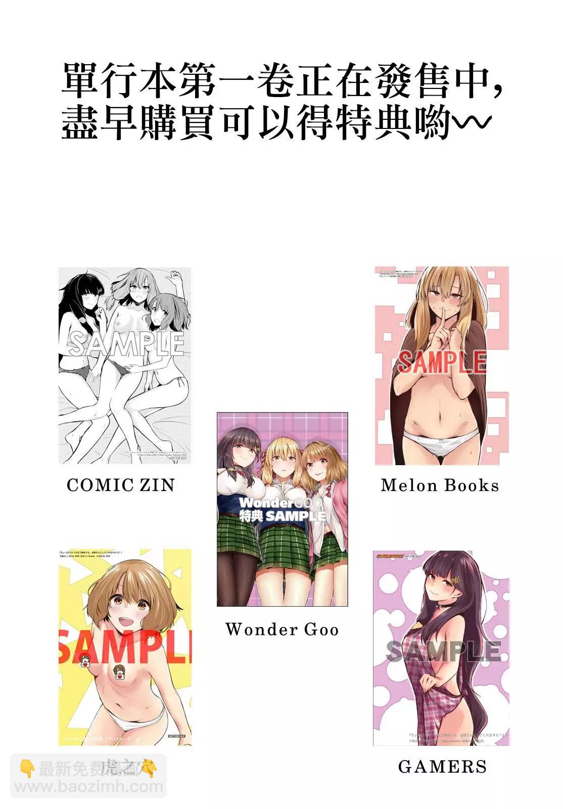 第5.5话11
