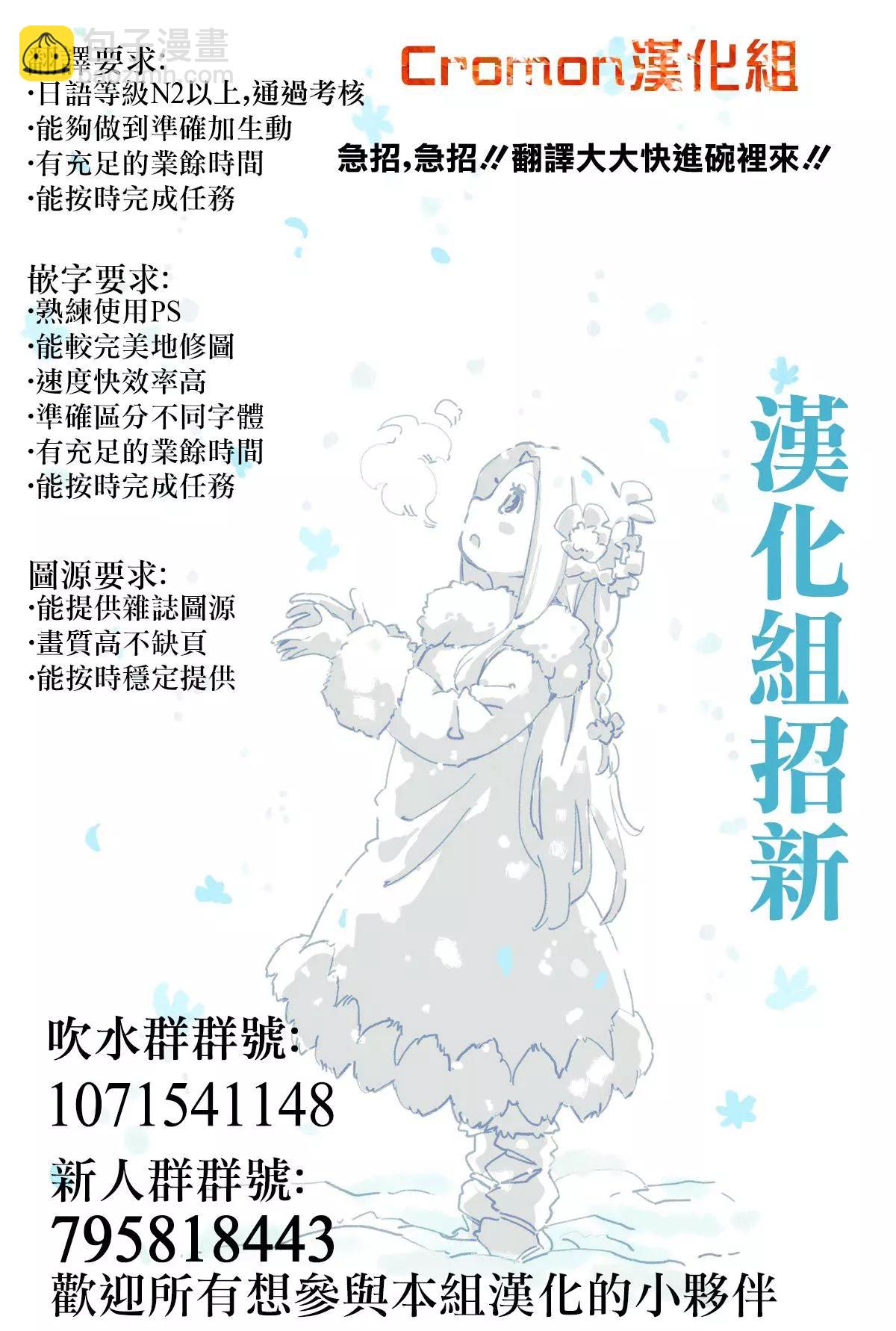 第5.5话12