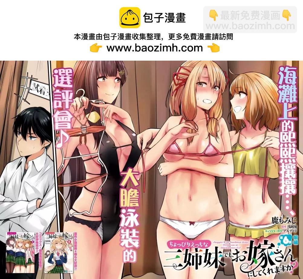 第06话1