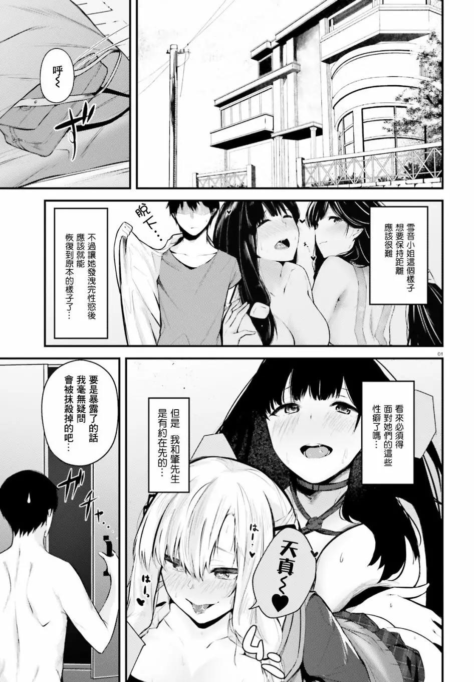 第08话0