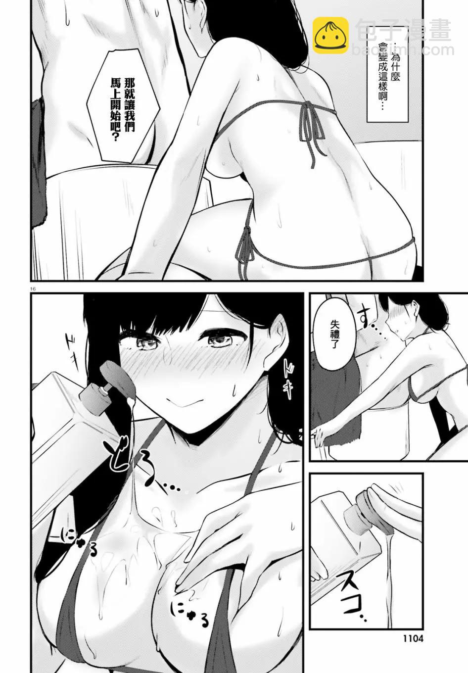 第08话15
