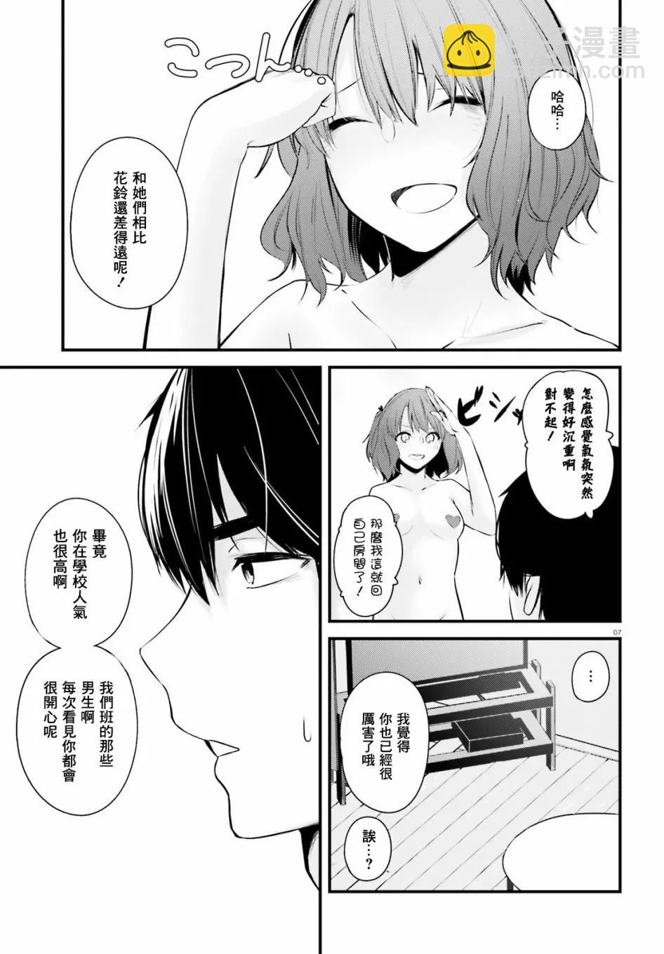 第08话6