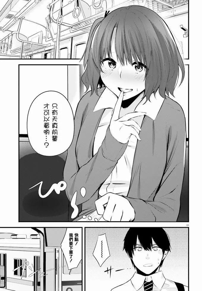 第10话0