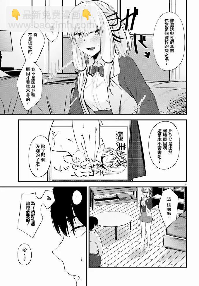 第10话18