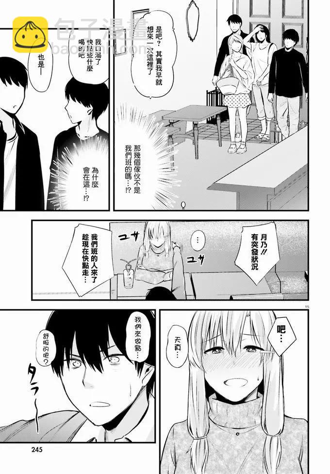 第11话14